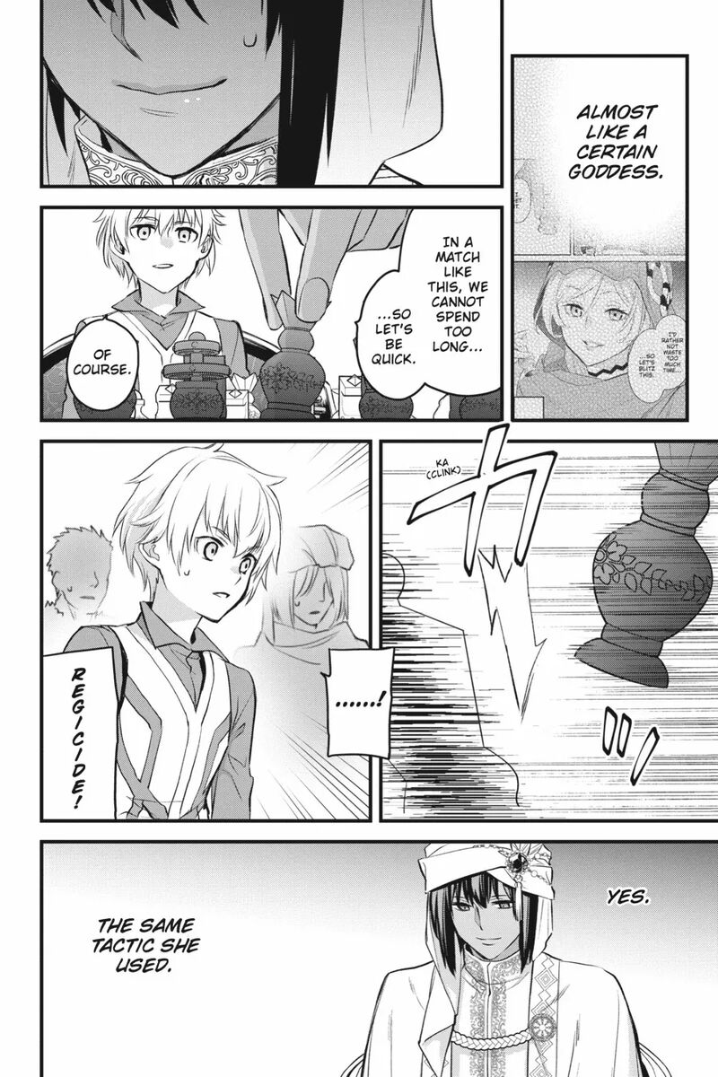 Dungeon Ni Deai O Motomeru No Wa Machigatte Iru Darou Ka Familia Chronicle Episode Freya 20 30