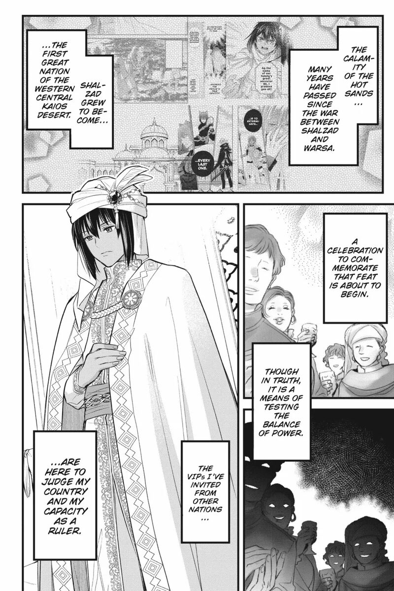 Dungeon Ni Deai O Motomeru No Wa Machigatte Iru Darou Ka Familia Chronicle Episode Freya 20 4