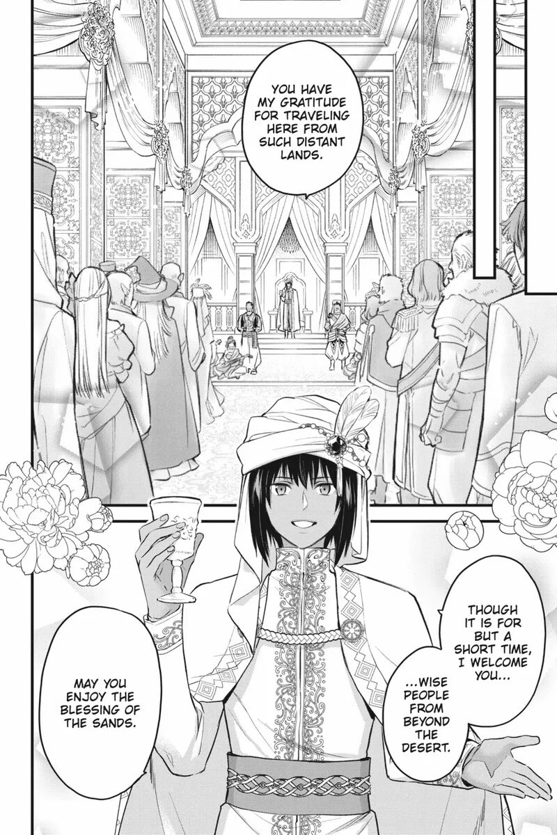 Dungeon Ni Deai O Motomeru No Wa Machigatte Iru Darou Ka Familia Chronicle Episode Freya 20 6