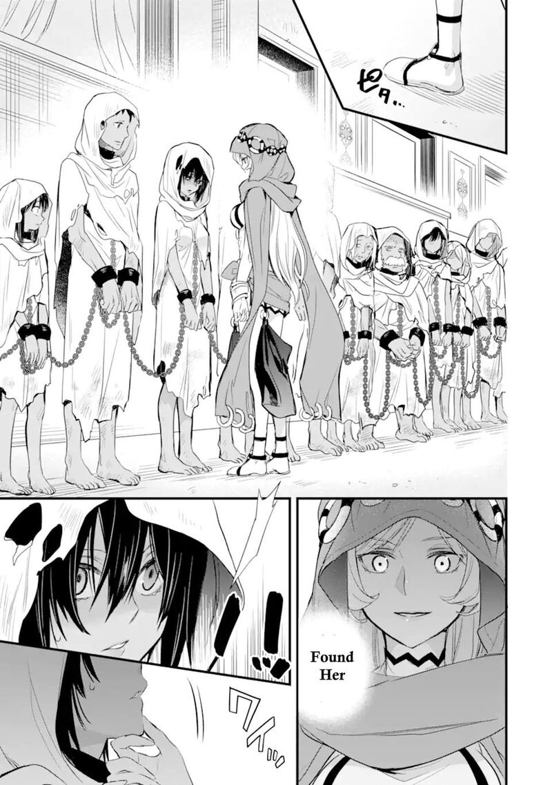 Dungeon Ni Deai O Motomeru No Wa Machigatte Iru Darou Ka Familia Chronicle Episode Freya 2b 14