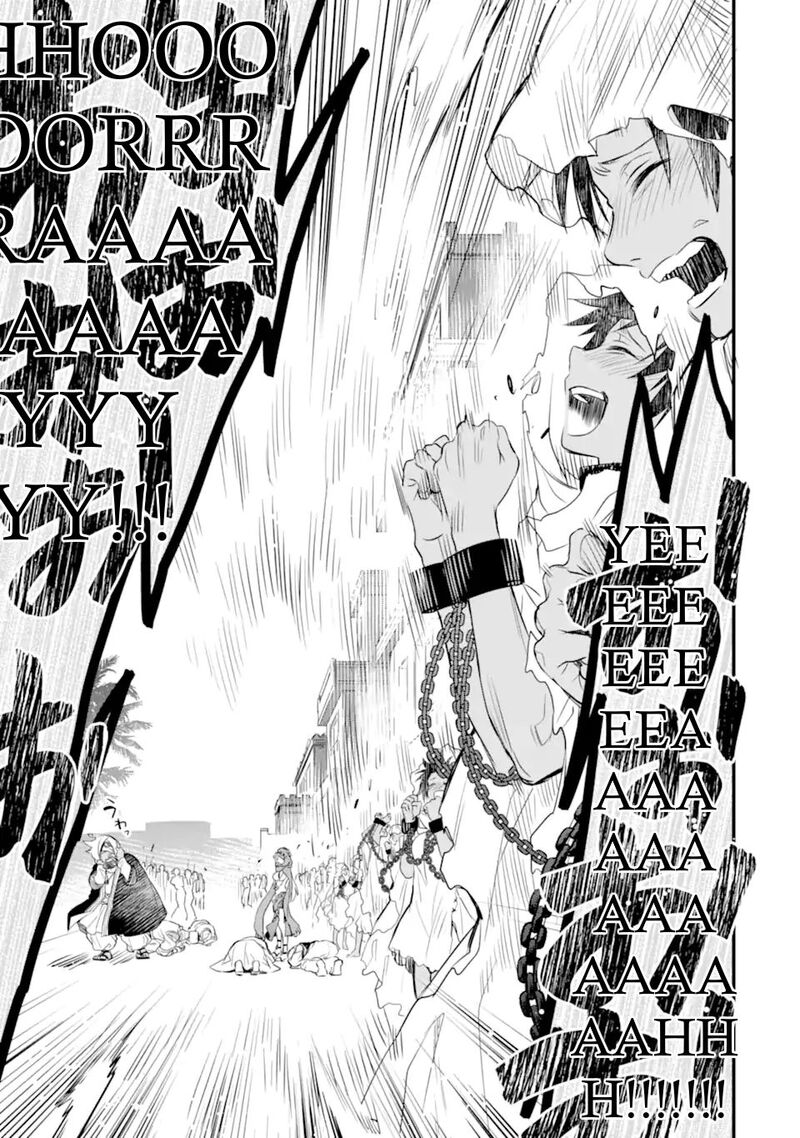 Dungeon Ni Deai O Motomeru No Wa Machigatte Iru Darou Ka Familia Chronicle Episode Freya 2b 24