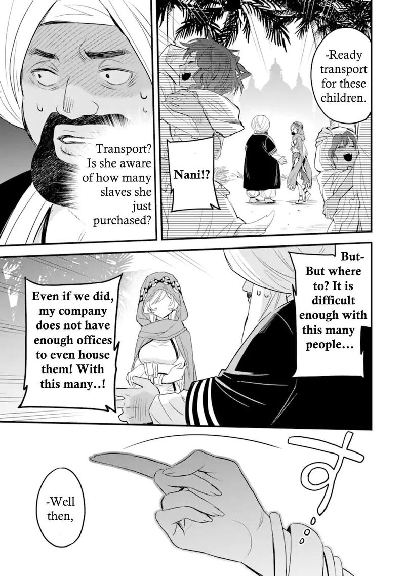 Dungeon Ni Deai O Motomeru No Wa Machigatte Iru Darou Ka Familia Chronicle Episode Freya 2b 27