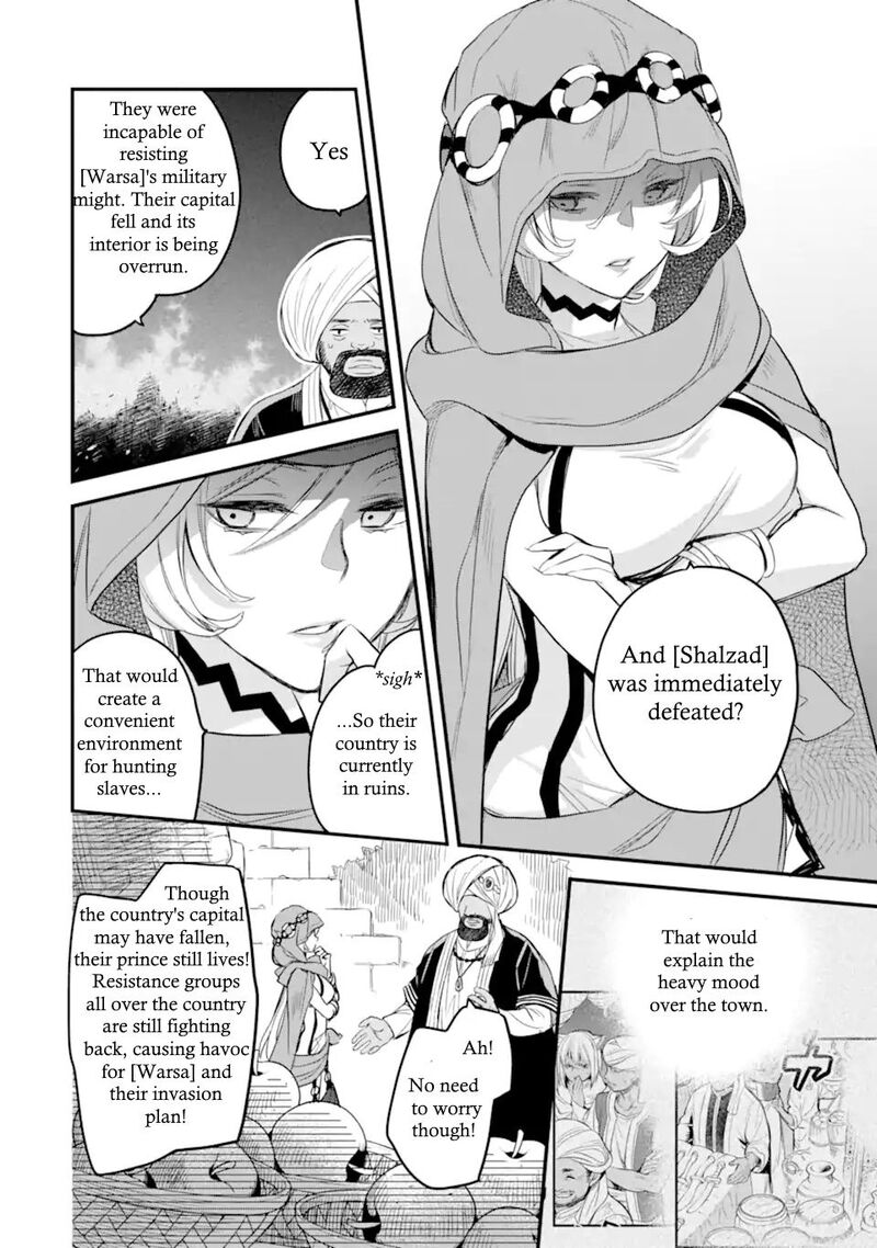 Dungeon Ni Deai O Motomeru No Wa Machigatte Iru Darou Ka Familia Chronicle Episode Freya 2b 3