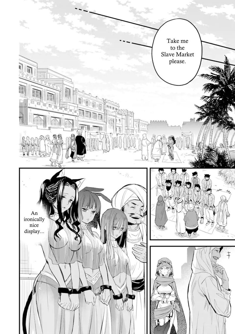 Dungeon Ni Deai O Motomeru No Wa Machigatte Iru Darou Ka Familia Chronicle Episode Freya 2b 9