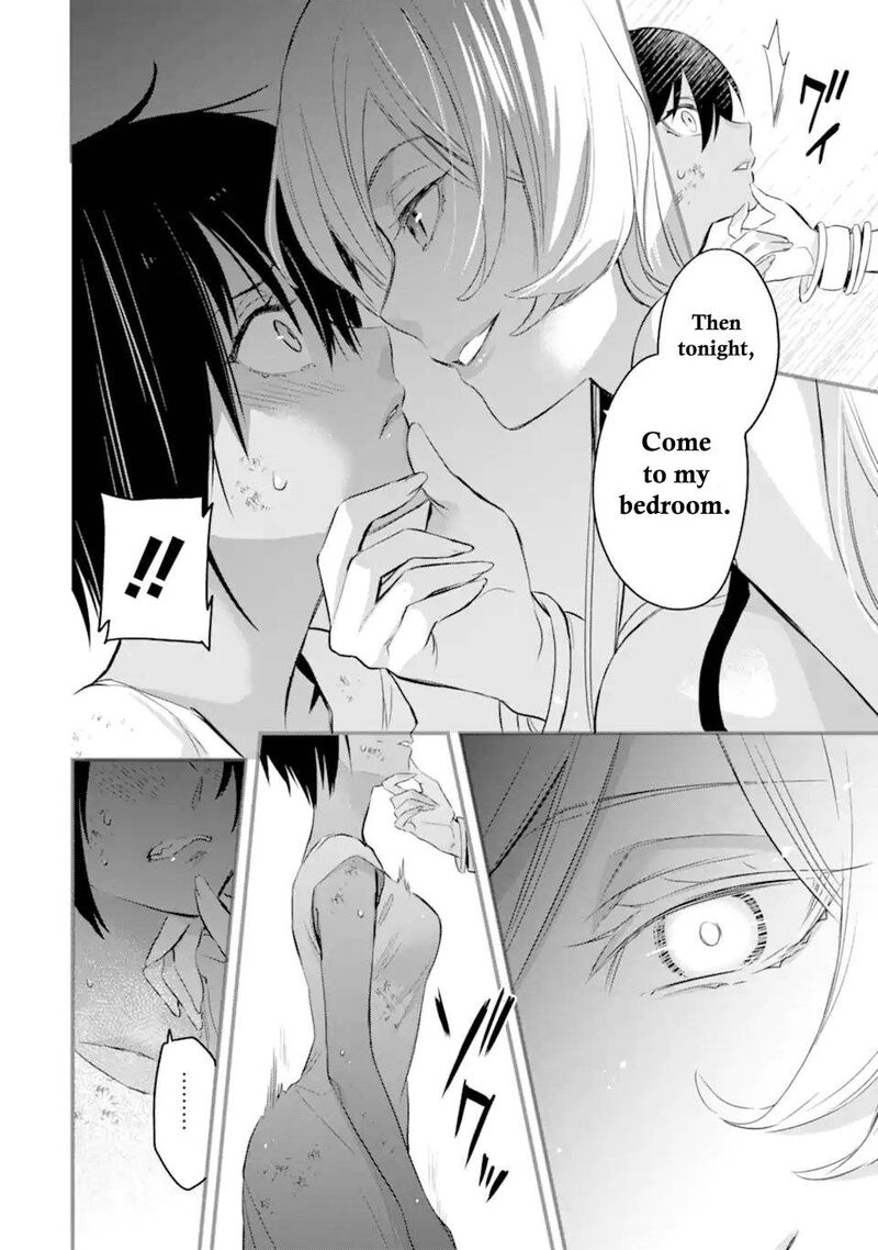 Dungeon Ni Deai O Motomeru No Wa Machigatte Iru Darou Ka Familia Chronicle Episode Freya 3b 23