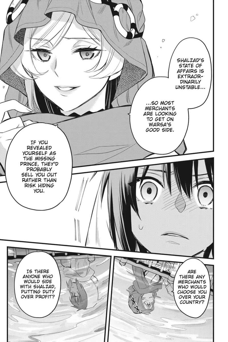 Dungeon Ni Deai O Motomeru No Wa Machigatte Iru Darou Ka Familia Chronicle Episode Freya 4 35