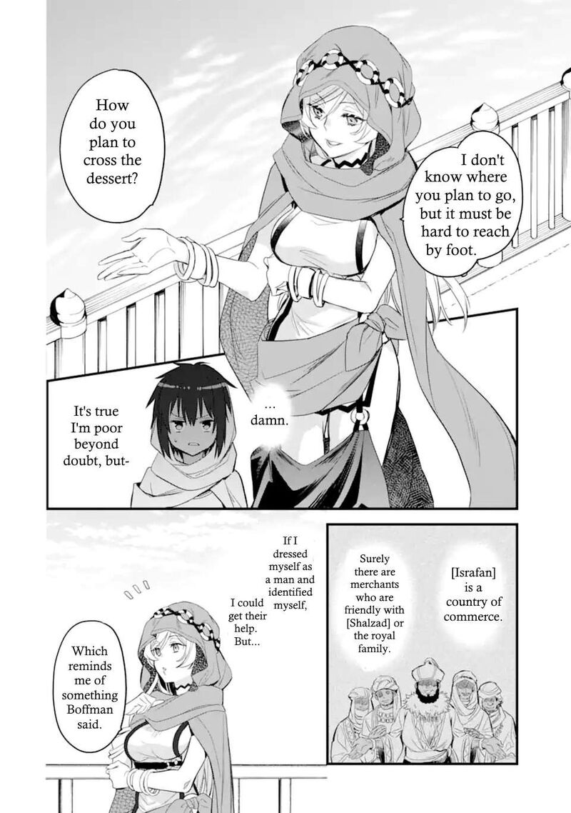Dungeon Ni Deai O Motomeru No Wa Machigatte Iru Darou Ka Familia Chronicle Episode Freya 4b 13