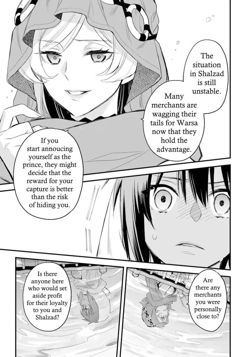 Dungeon Ni Deai O Motomeru No Wa Machigatte Iru Darou Ka Familia Chronicle Episode Freya 4b 14