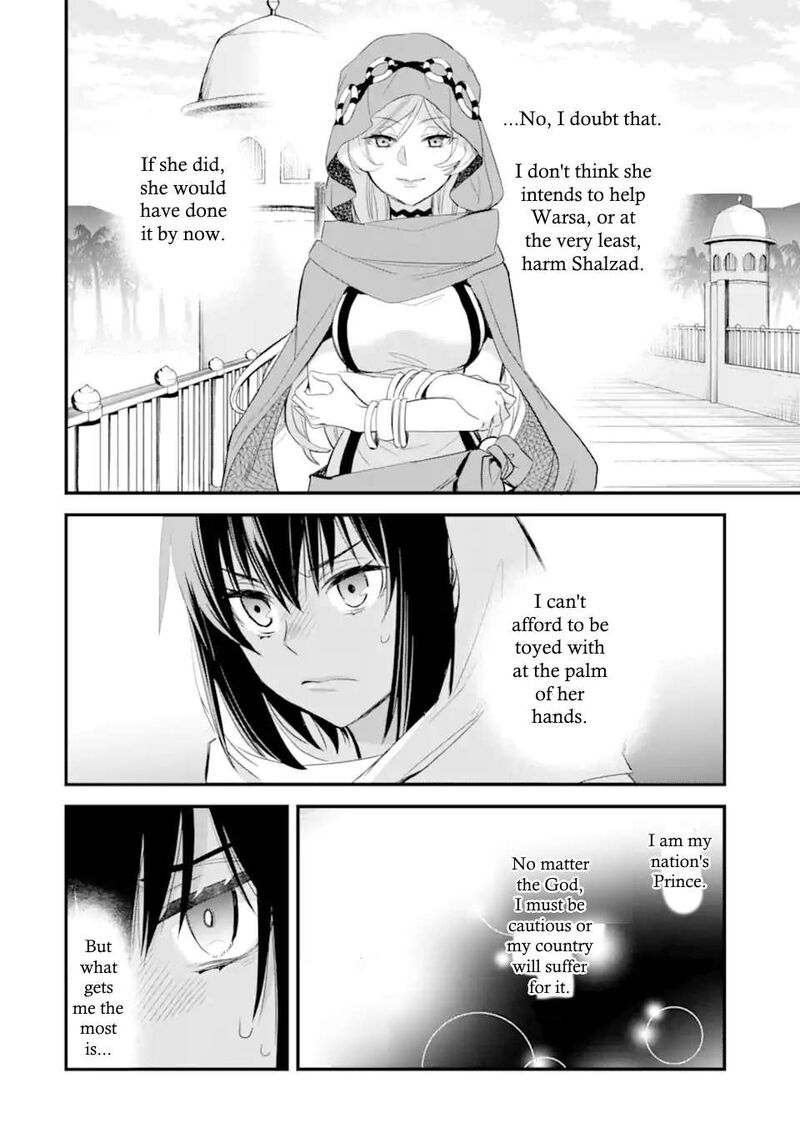 Dungeon Ni Deai O Motomeru No Wa Machigatte Iru Darou Ka Familia Chronicle Episode Freya 4b 17