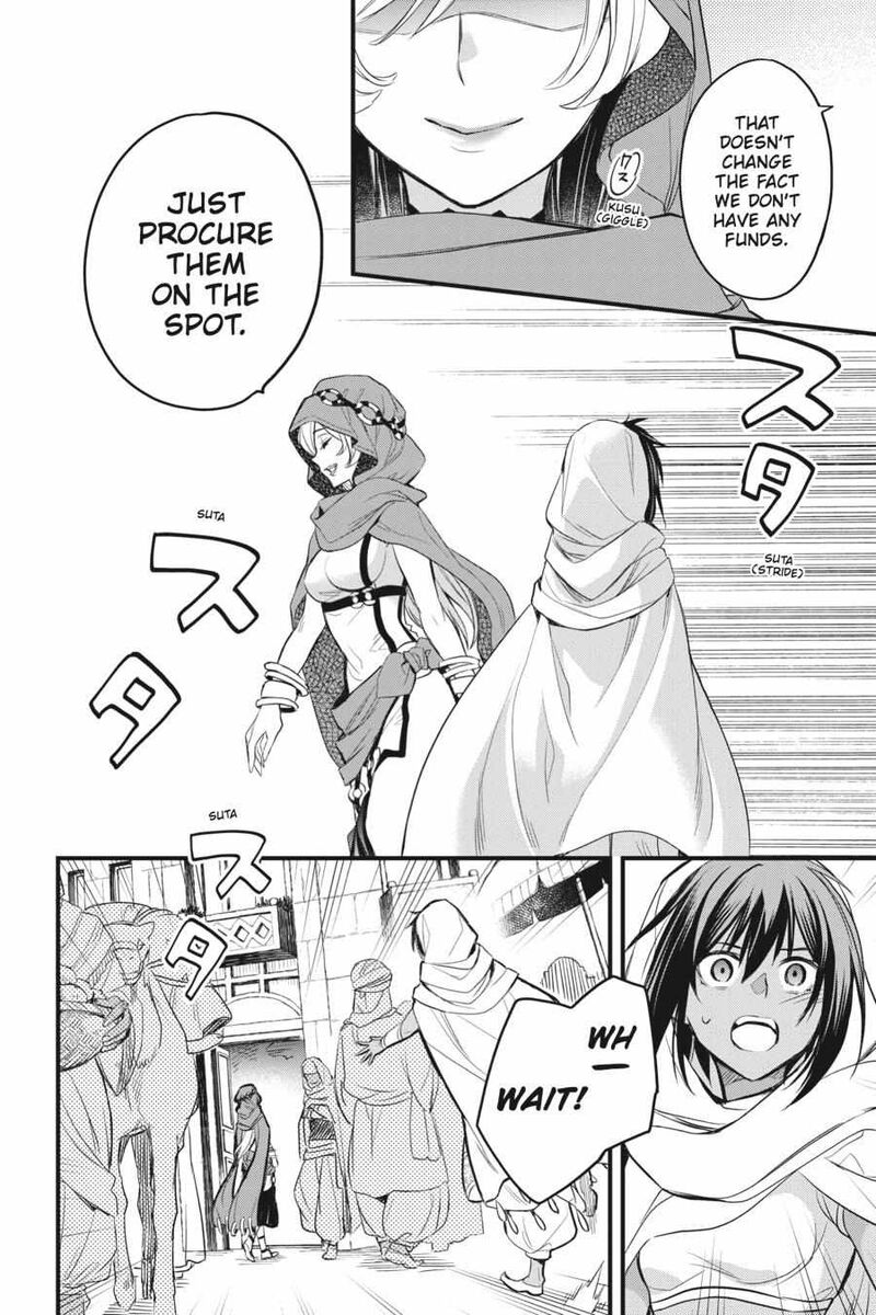 Dungeon Ni Deai O Motomeru No Wa Machigatte Iru Darou Ka Familia Chronicle Episode Freya 5 15