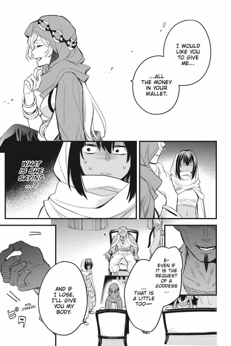 Dungeon Ni Deai O Motomeru No Wa Machigatte Iru Darou Ka Familia Chronicle Episode Freya 5 20