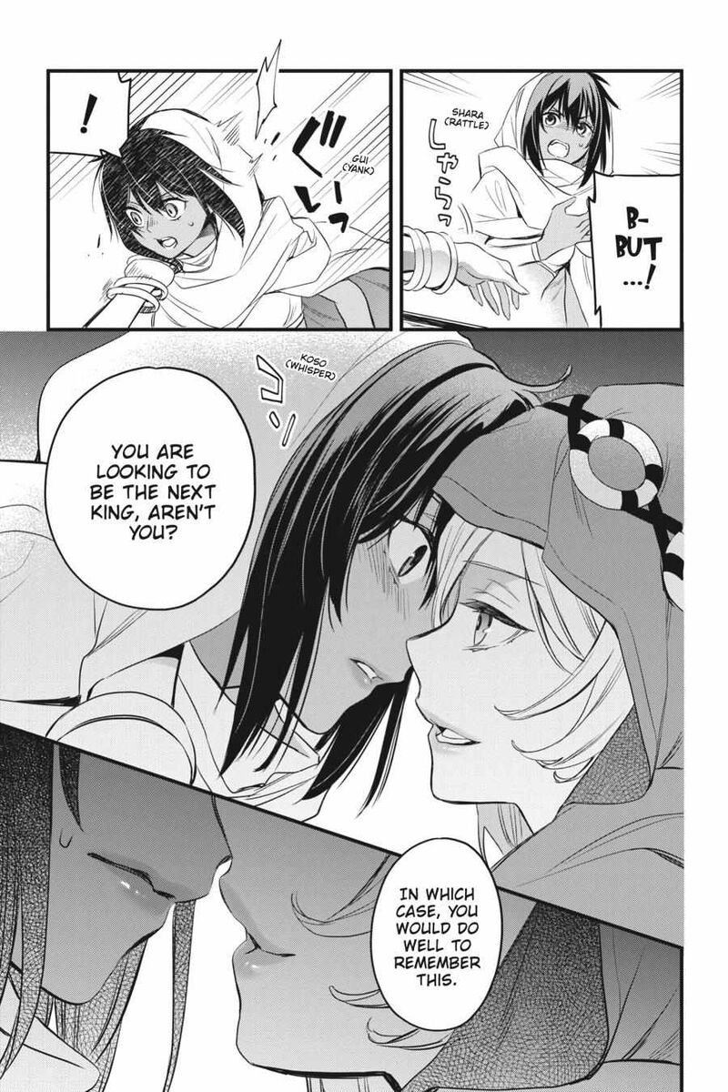 Dungeon Ni Deai O Motomeru No Wa Machigatte Iru Darou Ka Familia Chronicle Episode Freya 5 24