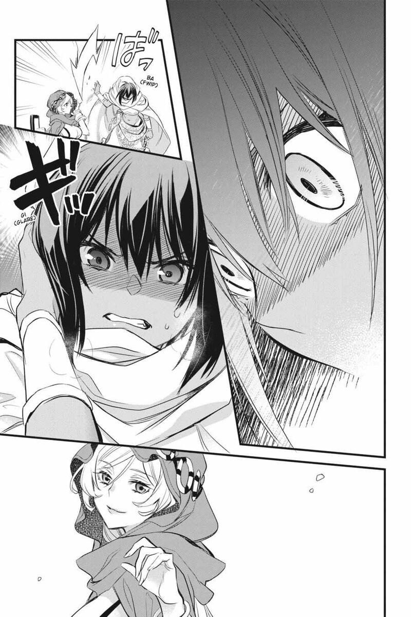 Dungeon Ni Deai O Motomeru No Wa Machigatte Iru Darou Ka Familia Chronicle Episode Freya 5 26