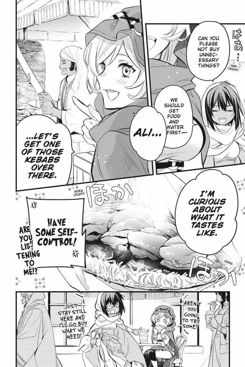 Dungeon Ni Deai O Motomeru No Wa Machigatte Iru Darou Ka Familia Chronicle Episode Freya 5 37