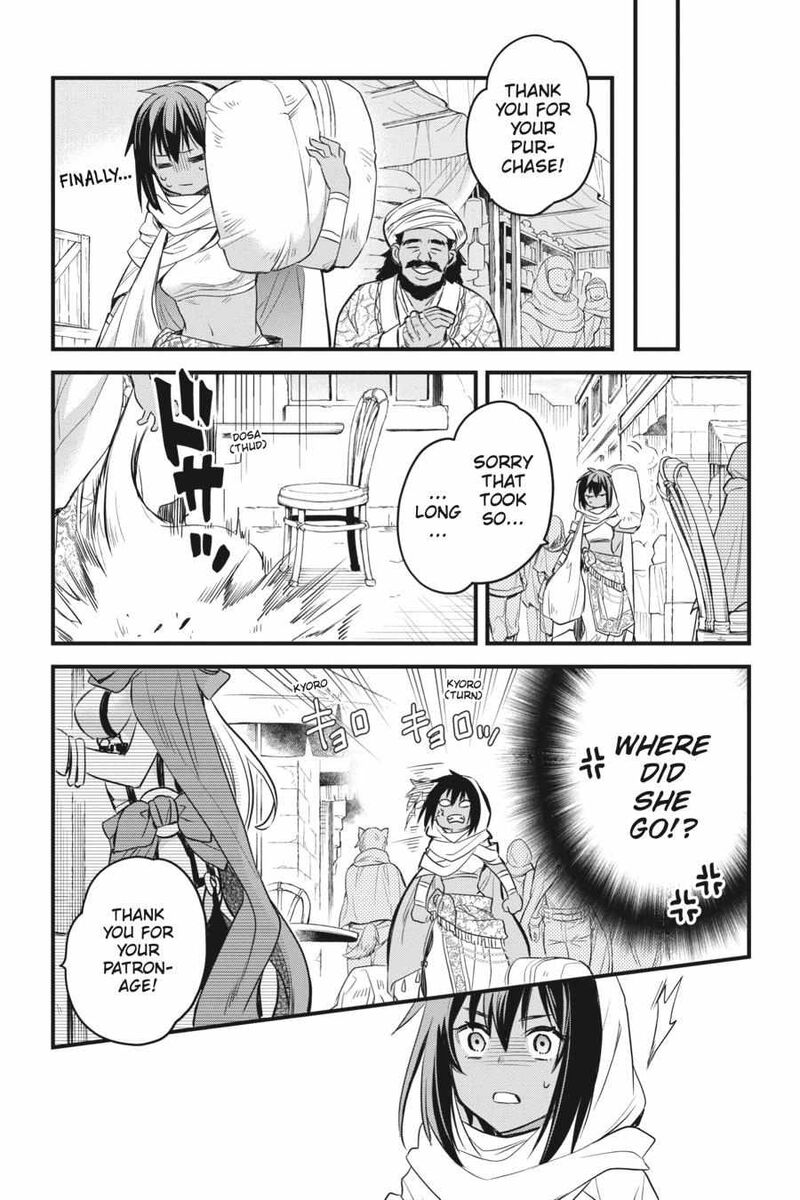 Dungeon Ni Deai O Motomeru No Wa Machigatte Iru Darou Ka Familia Chronicle Episode Freya 5 38