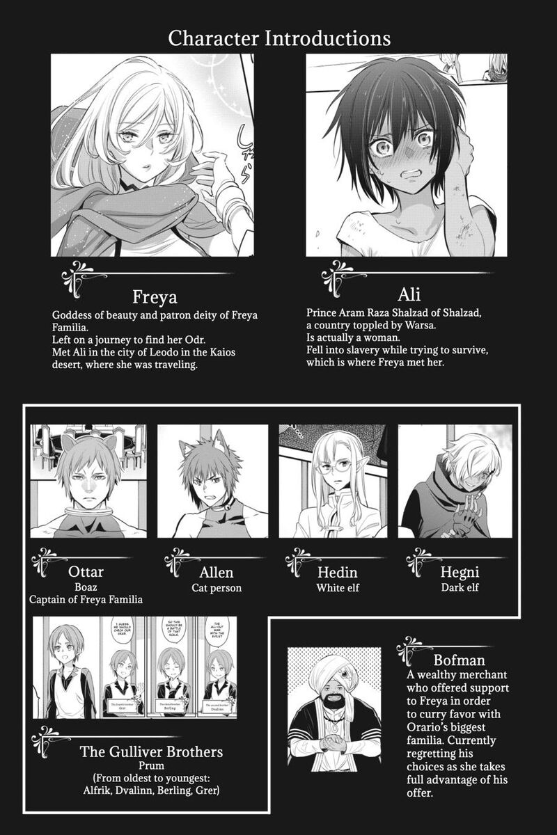 Dungeon Ni Deai O Motomeru No Wa Machigatte Iru Darou Ka Familia Chronicle Episode Freya 5 4