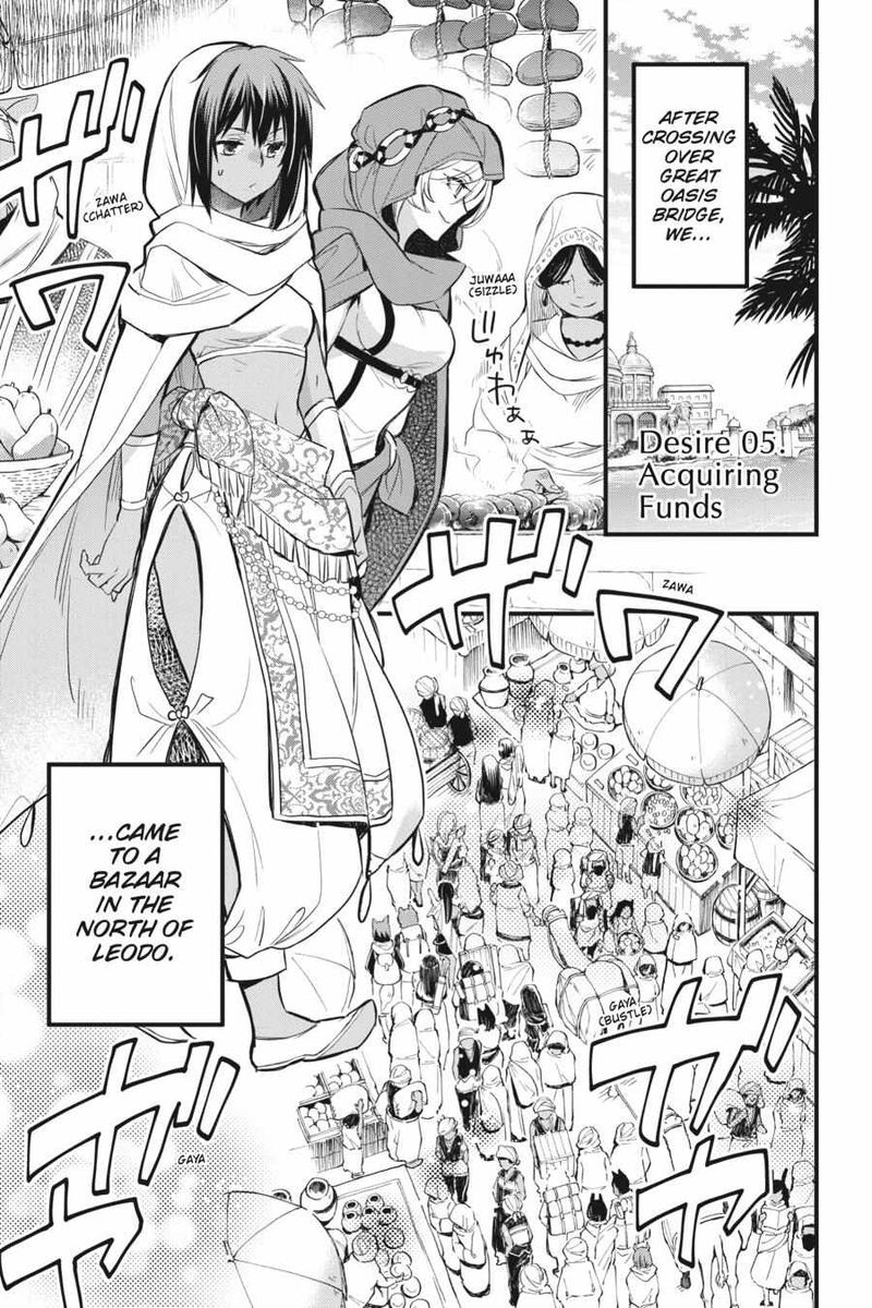 Dungeon Ni Deai O Motomeru No Wa Machigatte Iru Darou Ka Familia Chronicle Episode Freya 5 6