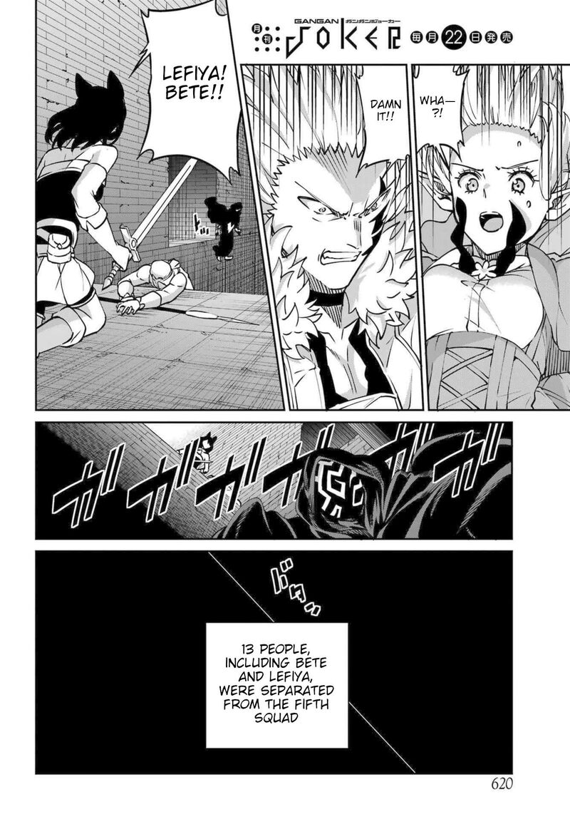 Dungeon Ni Deai Wo Motomeru No Wa Machigatte Iru Darou Ka Gaiden Sword Oratoria 118 43