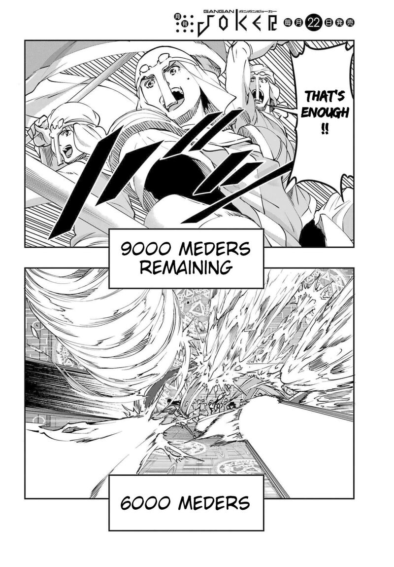 Dungeon Ni Deai Wo Motomeru No Wa Machigatte Iru Darou Ka Gaiden Sword Oratoria 118 6