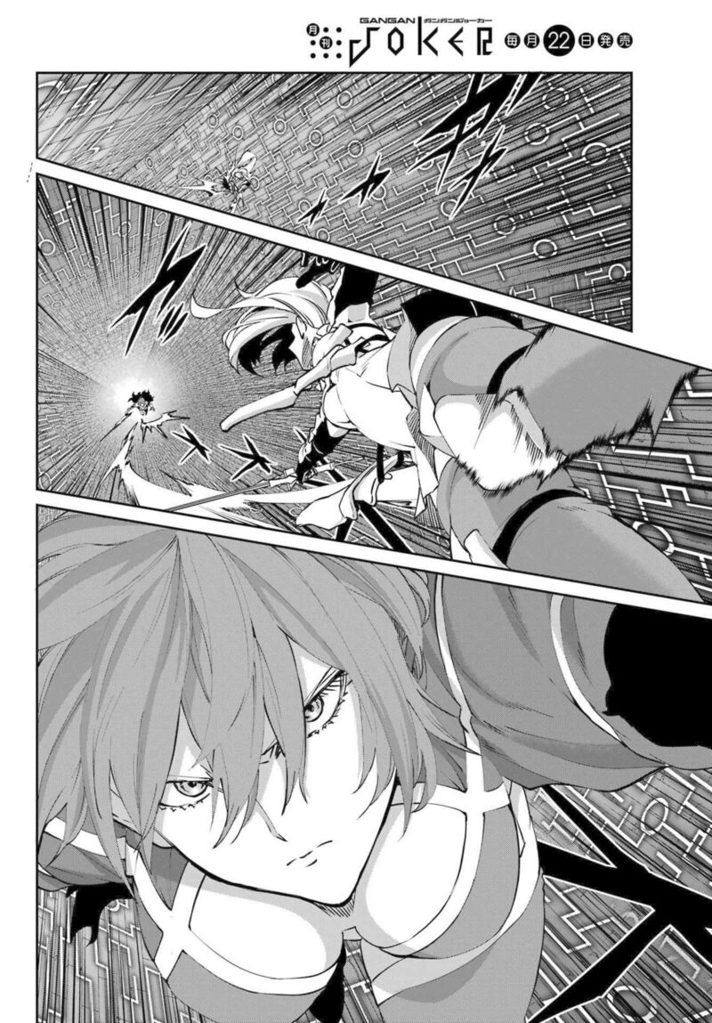 Dungeon Ni Deai Wo Motomeru No Wa Machigatte Iru Darou Ka Gaiden Sword Oratoria 119 25