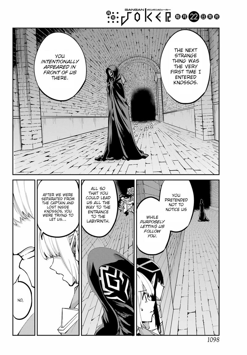 Dungeon Ni Deai Wo Motomeru No Wa Machigatte Iru Darou Ka Gaiden Sword Oratoria 122 16