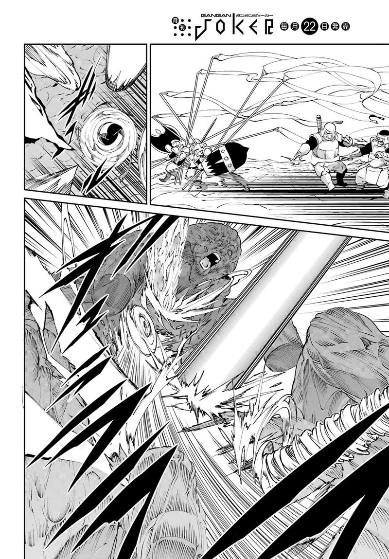 Dungeon Ni Deai Wo Motomeru No Wa Machigatte Iru Darou Ka Gaiden Sword Oratoria 129 29