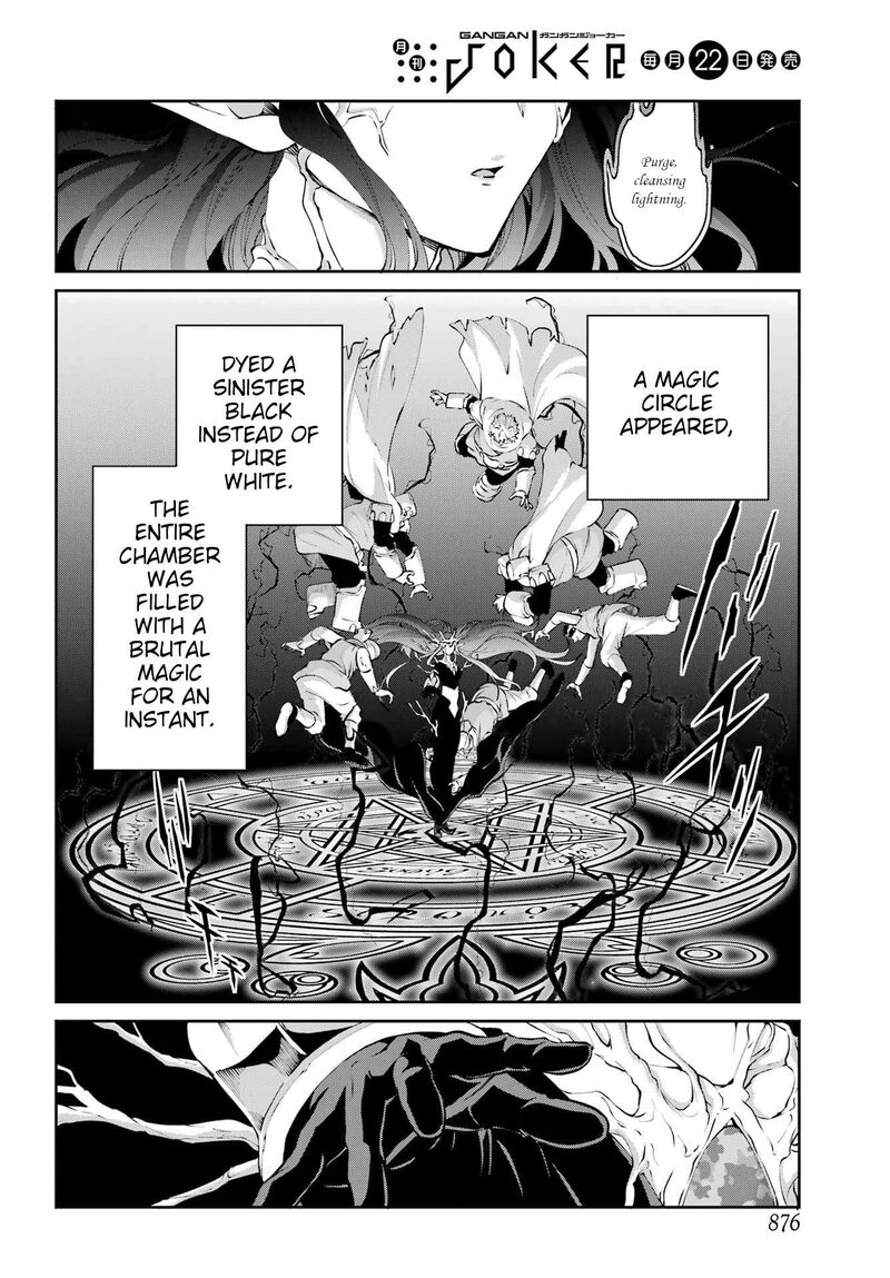 Dungeon Ni Deai Wo Motomeru No Wa Machigatte Iru Darou Ka Gaiden Sword Oratoria 132 14