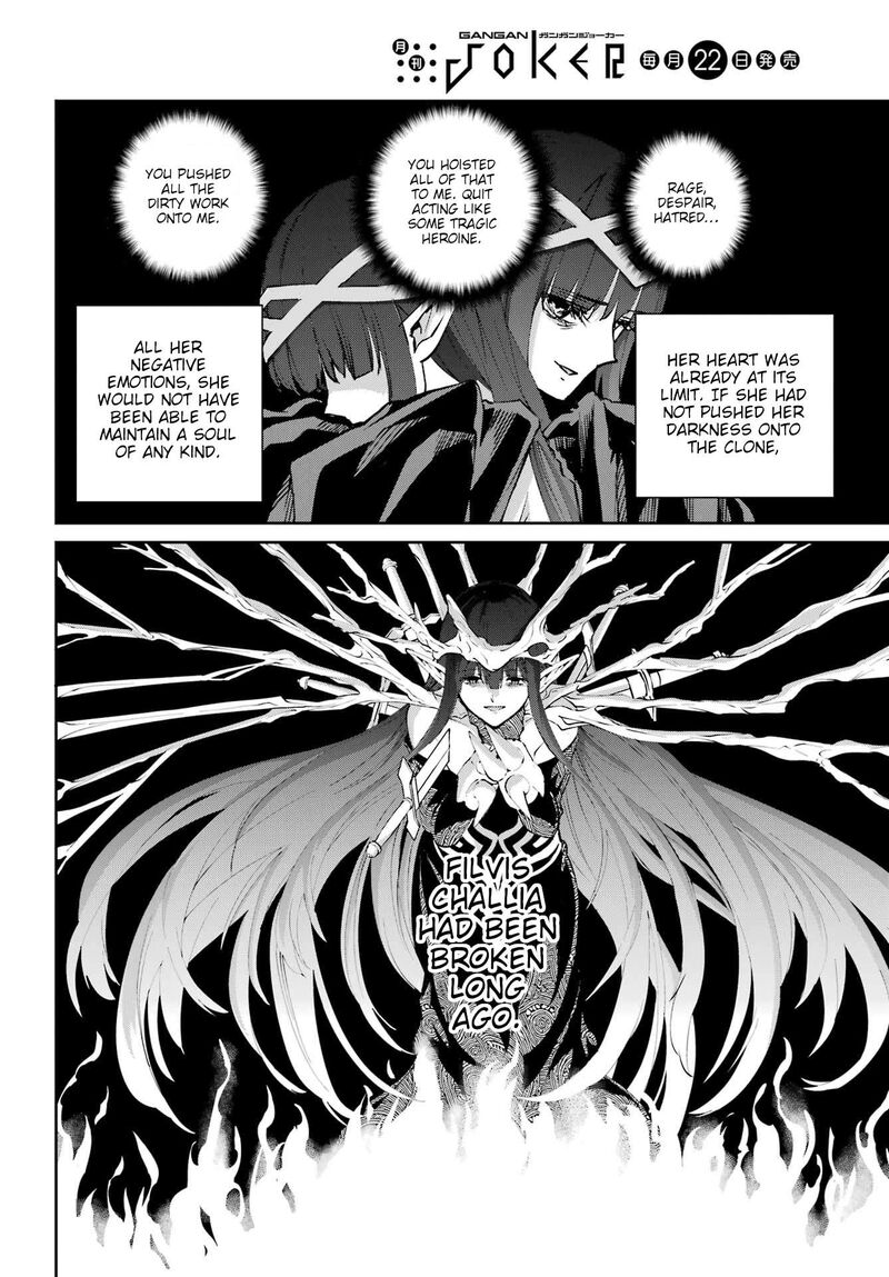 Dungeon Ni Deai Wo Motomeru No Wa Machigatte Iru Darou Ka Gaiden Sword Oratoria 132 27