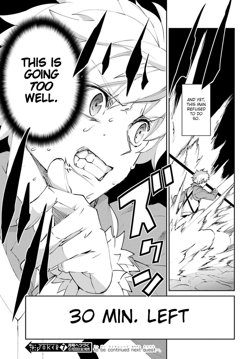 Dungeon Ni Deai Wo Motomeru No Wa Machigatte Iru Darou Ka Gaiden Sword Oratoria 132 58