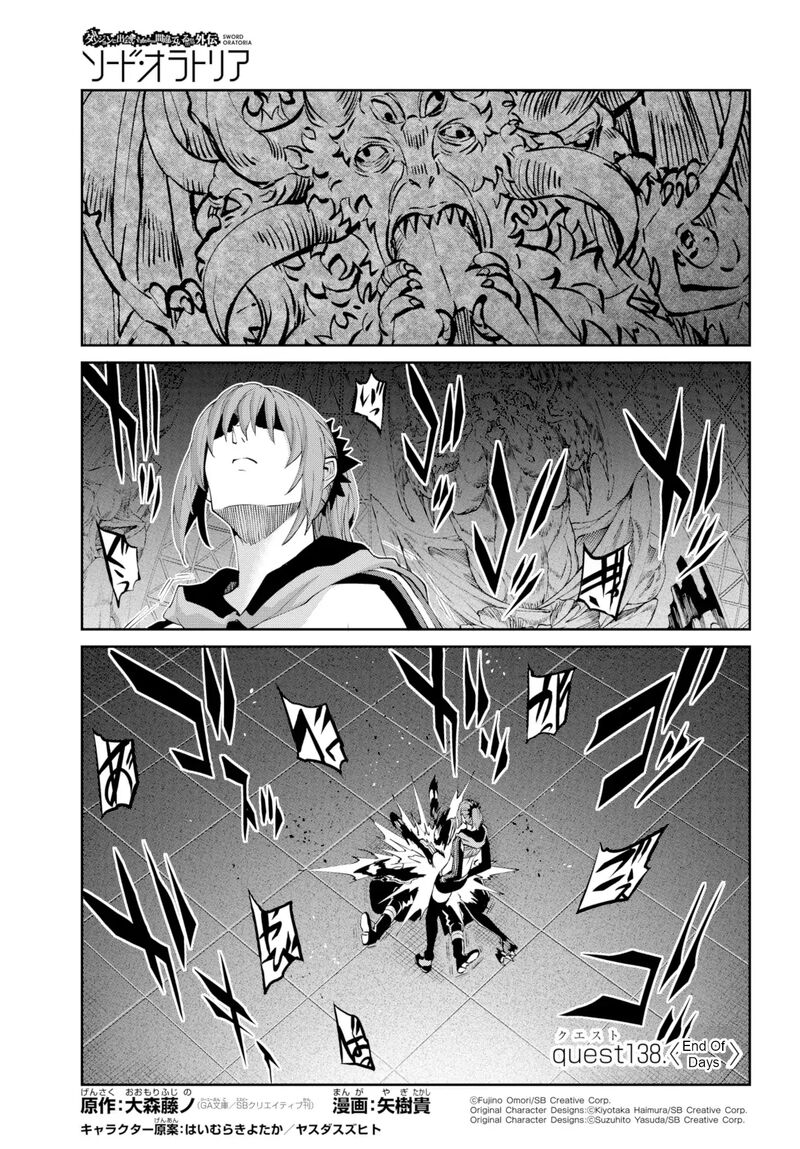 Dungeon Ni Deai Wo Motomeru No Wa Machigatte Iru Darou Ka Gaiden Sword Oratoria 138 1