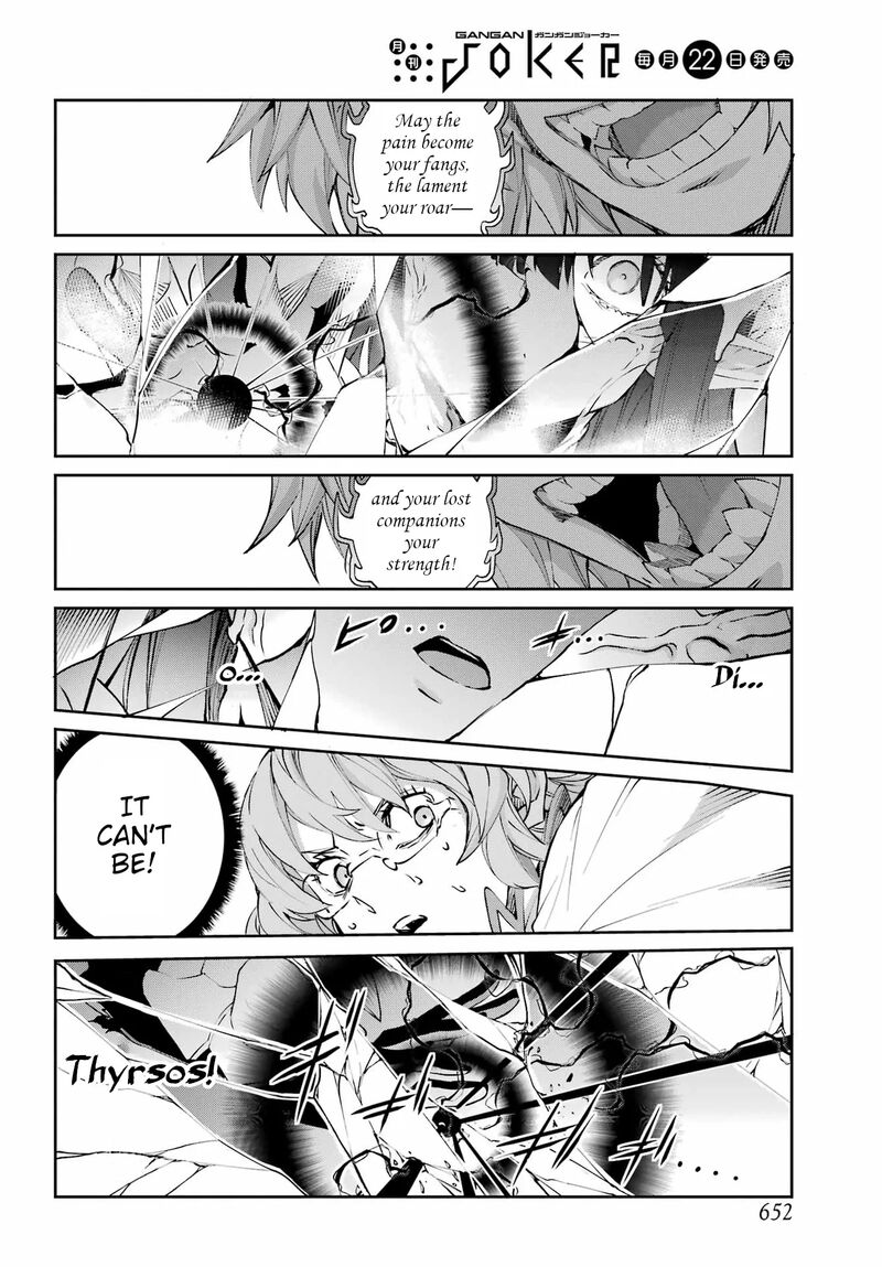 Dungeon Ni Deai Wo Motomeru No Wa Machigatte Iru Darou Ka Gaiden Sword Oratoria 138 22