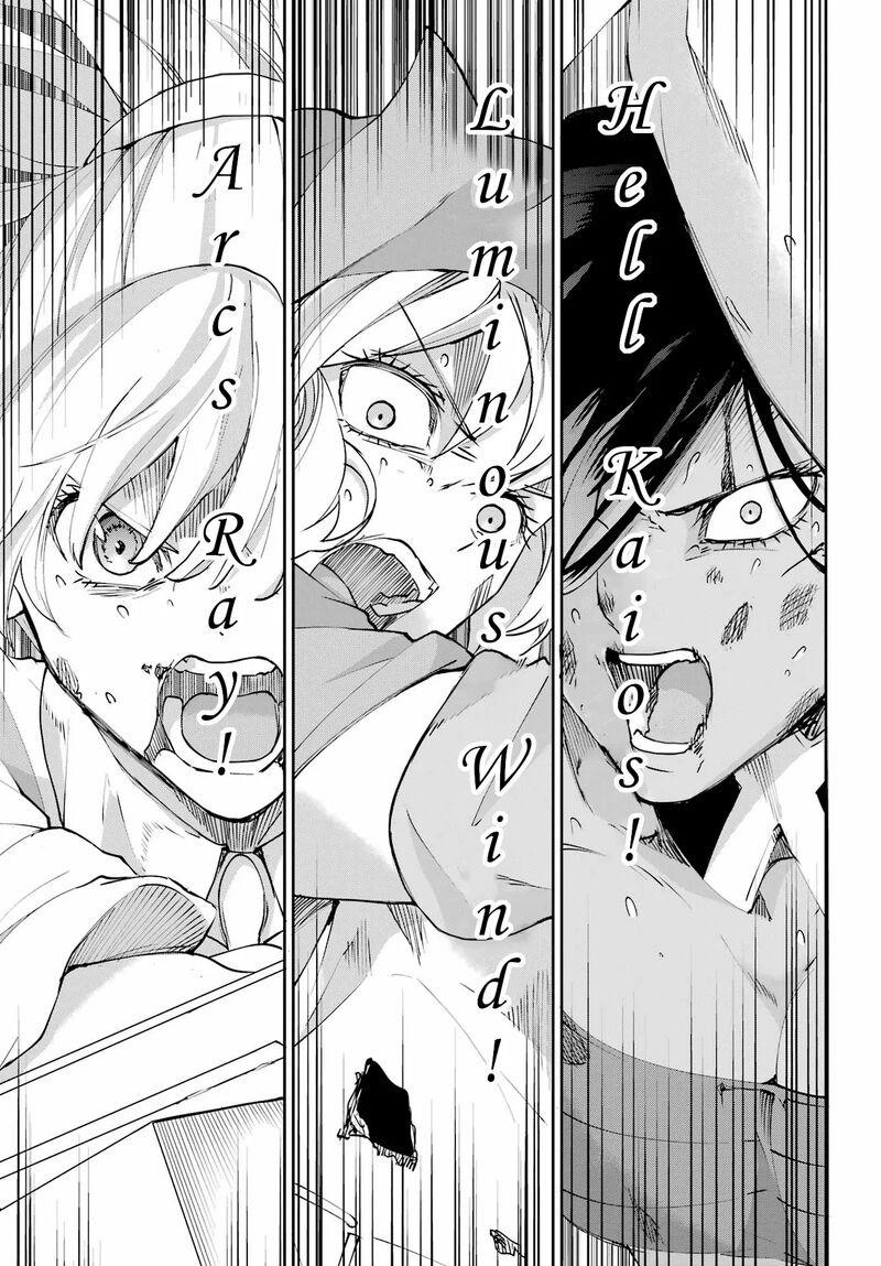 Dungeon Ni Deai Wo Motomeru No Wa Machigatte Iru Darou Ka Gaiden Sword Oratoria 138 25