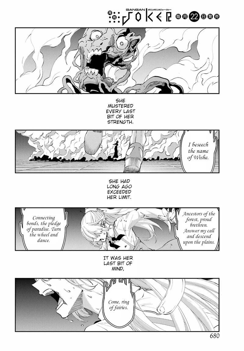 Dungeon Ni Deai Wo Motomeru No Wa Machigatte Iru Darou Ka Gaiden Sword Oratoria 138 48