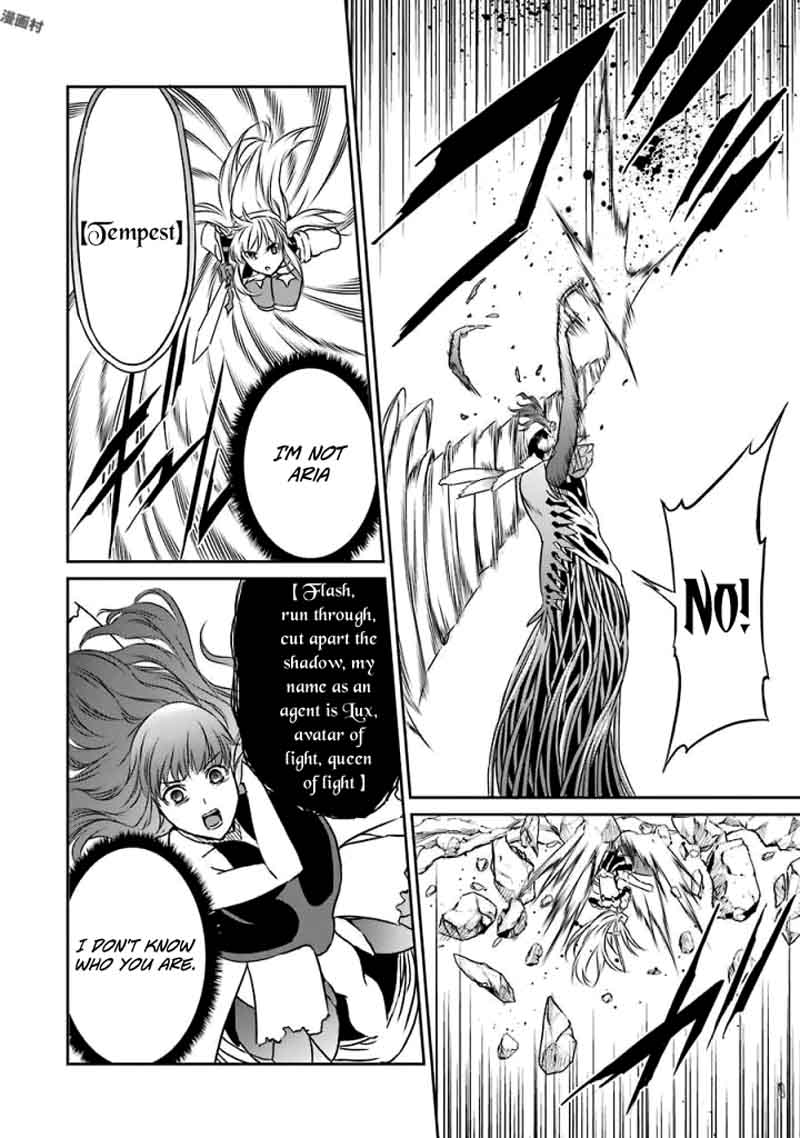 Dungeon Ni Deai Wo Motomeru No Wa Machigatte Iru Darou Ka Gaiden Sword Oratoria 40 36