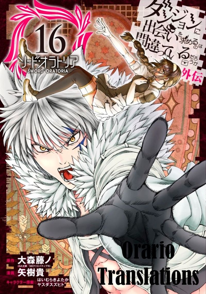 Dungeon Ni Deai Wo Motomeru No Wa Machigatte Iru Darou Ka Gaiden Sword Oratoria 67 2