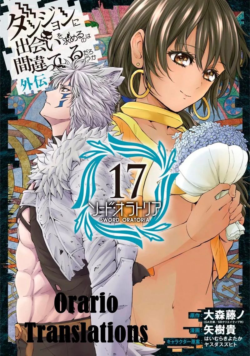 Dungeon Ni Deai Wo Motomeru No Wa Machigatte Iru Darou Ka Gaiden Sword Oratoria 71 1