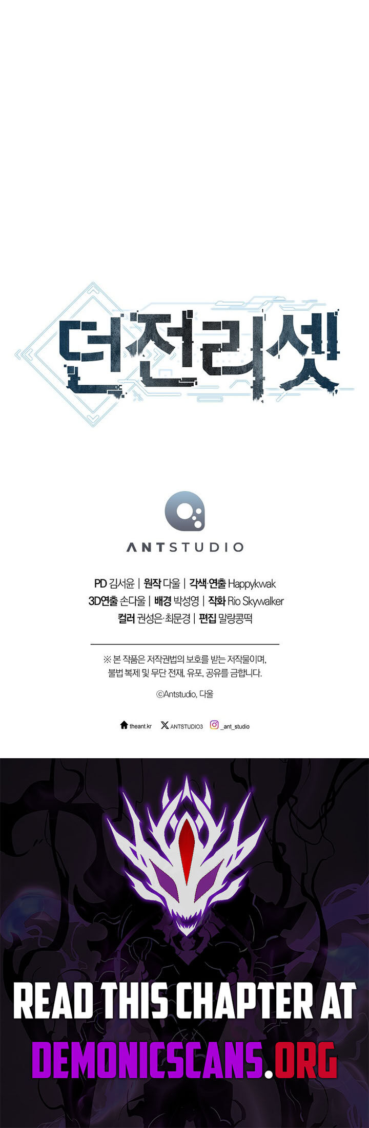 Dungeon Reset 264 20