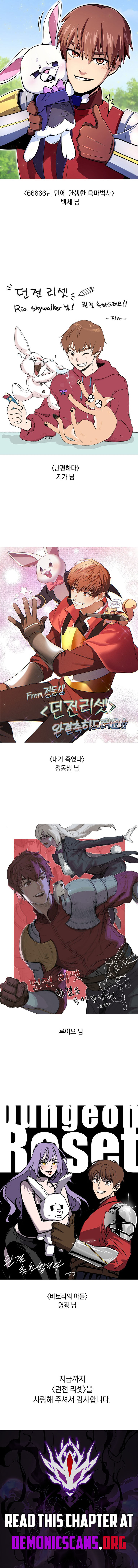 Dungeon Reset 266 18