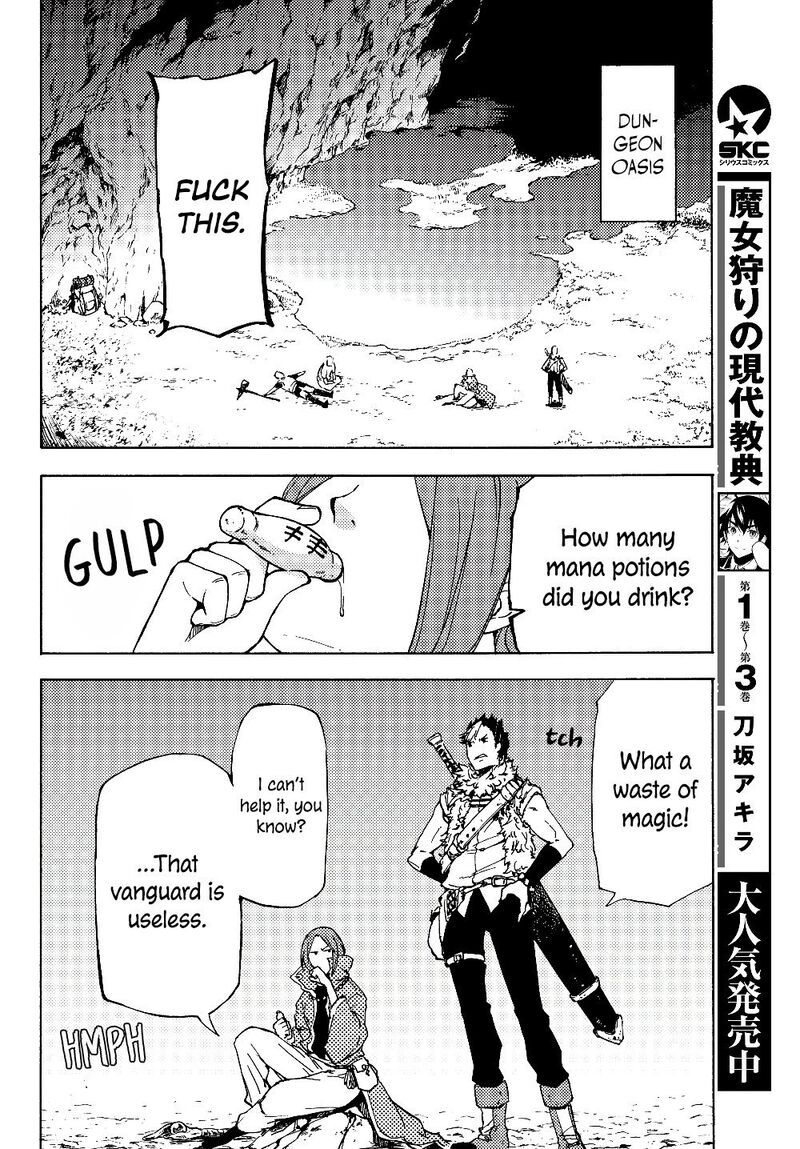 Dungeon Sherpa Meikyuu Michisaki Annainin 1 12