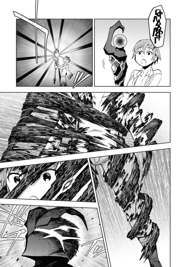 Dungeon Tou De Yadoya O Yarou Souzou Mahou O Moratta Ore No Hosoude Hanjouki 48 19