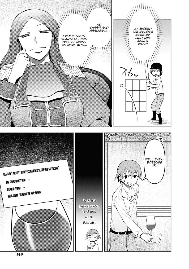 Dungeon Tou De Yadoya O Yarou Souzou Mahou O Moratta Ore No Hosoude Hanjouki 48 3