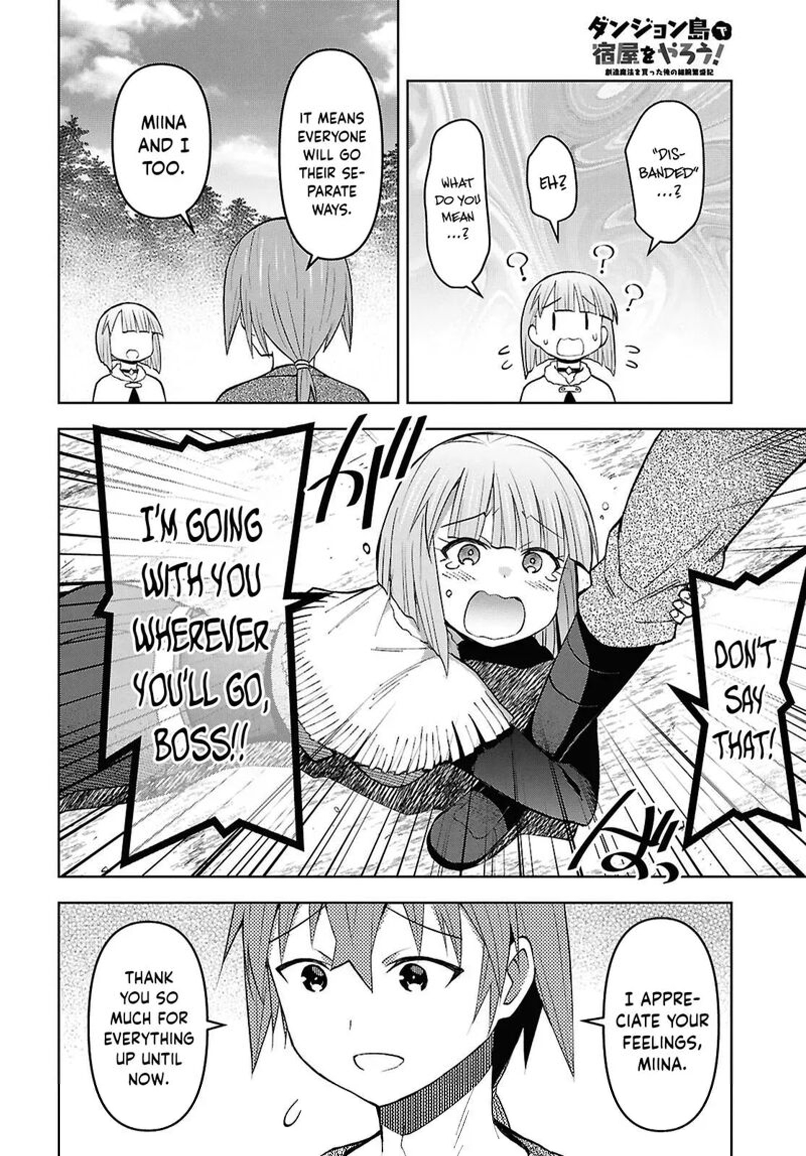 Dungeon Tou De Yadoya O Yarou Souzou Mahou O Moratta Ore No Hosoude Hanjouki 60 22