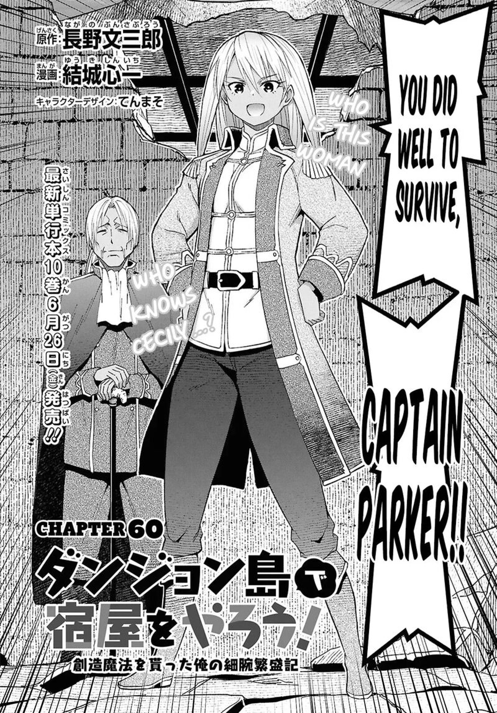 Dungeon Tou De Yadoya O Yarou Souzou Mahou O Moratta Ore No Hosoude Hanjouki 60 4