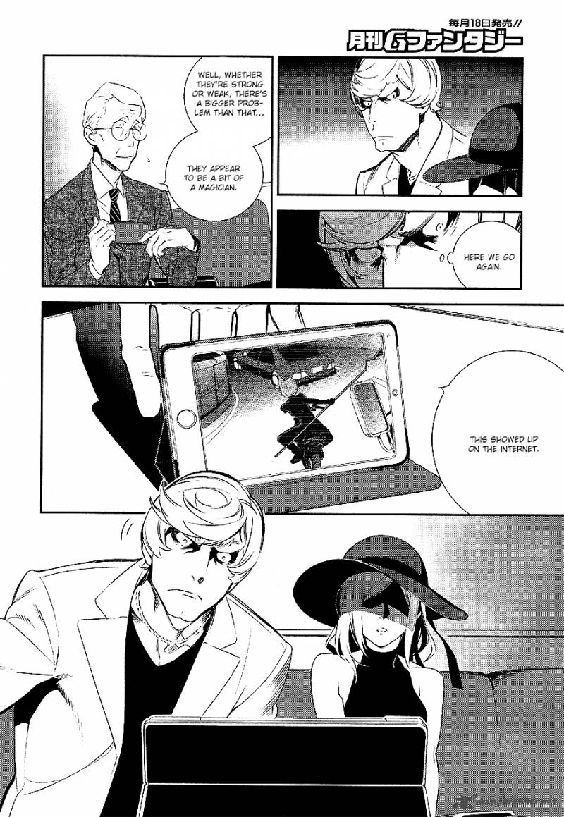 Durarara Re Dollars Hen 4 6