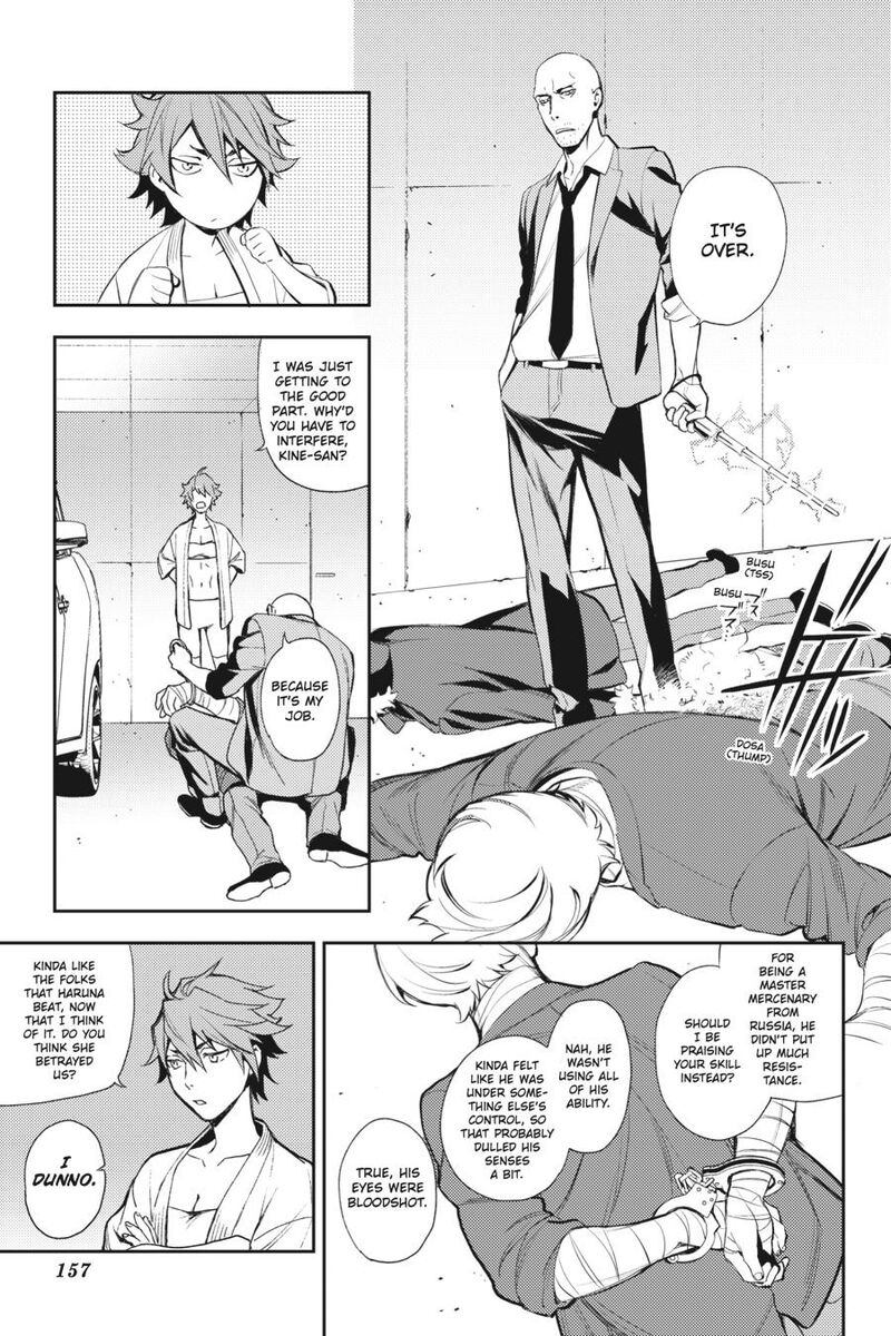 Durarara Re Dollars Hen 68 6