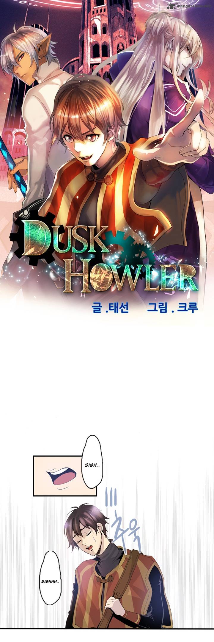 Dusk Howler 2 1