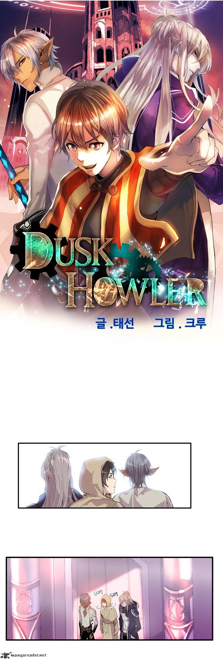 Dusk Howler 5 2