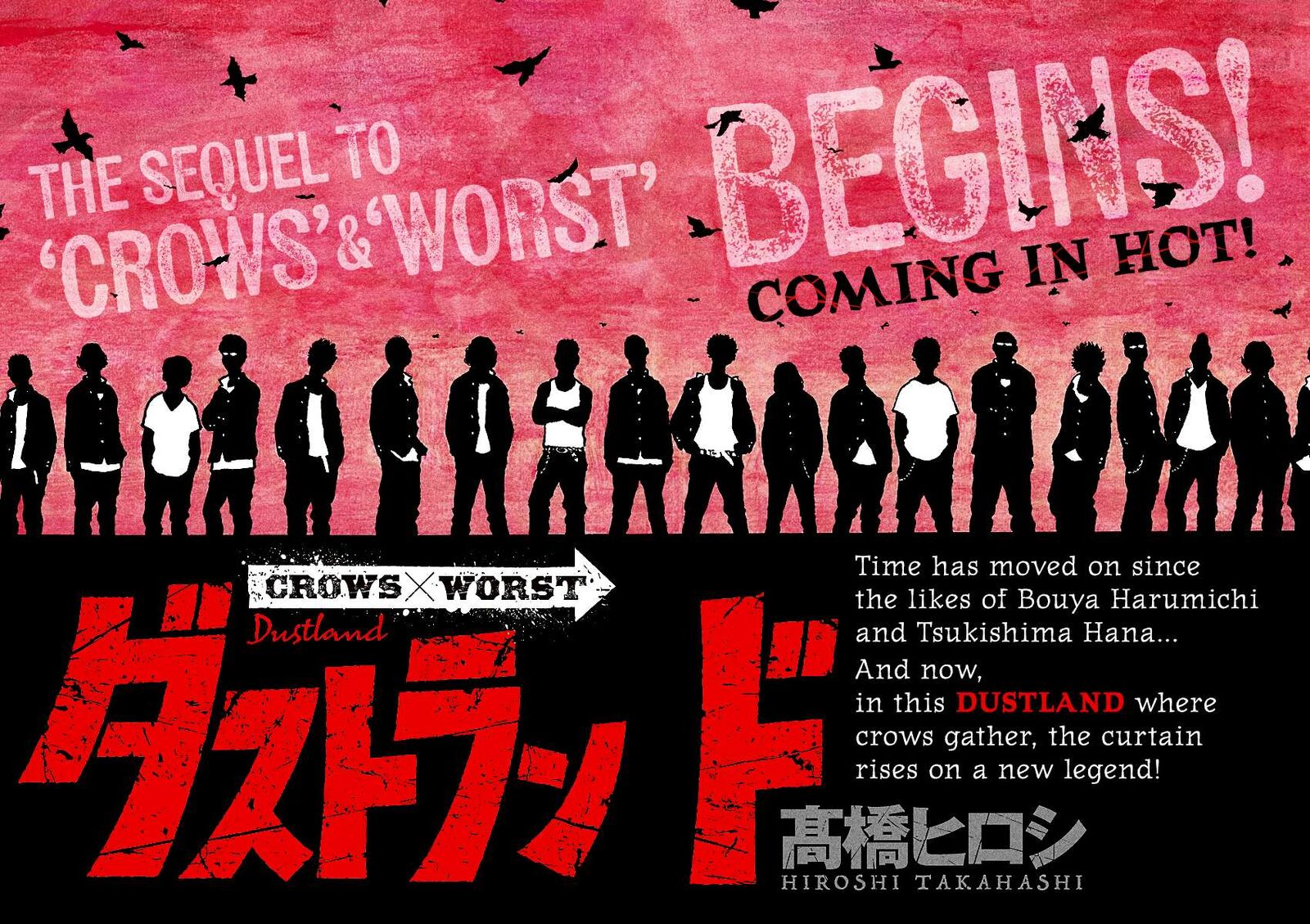Dustland 1 3