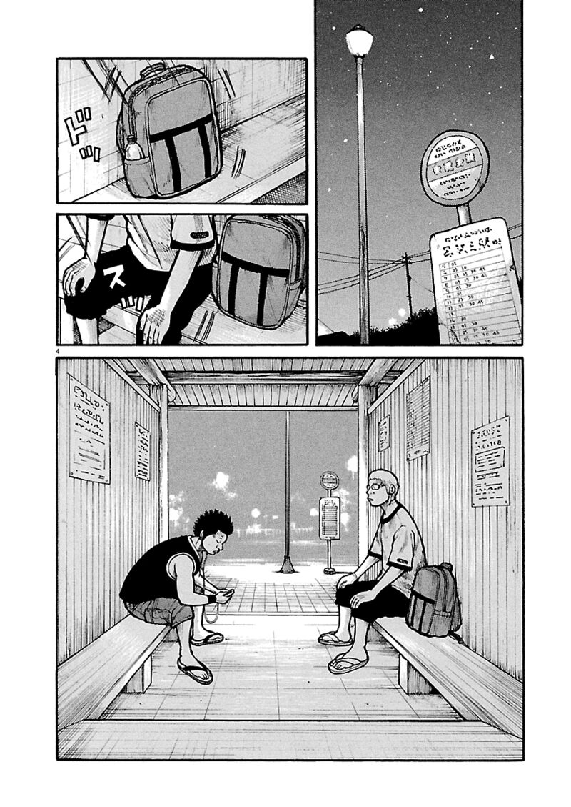 Dustland 14 5