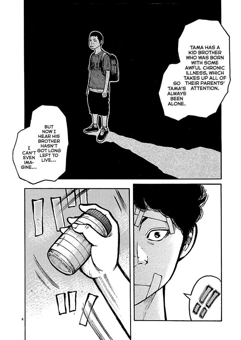 Dustland 4 7